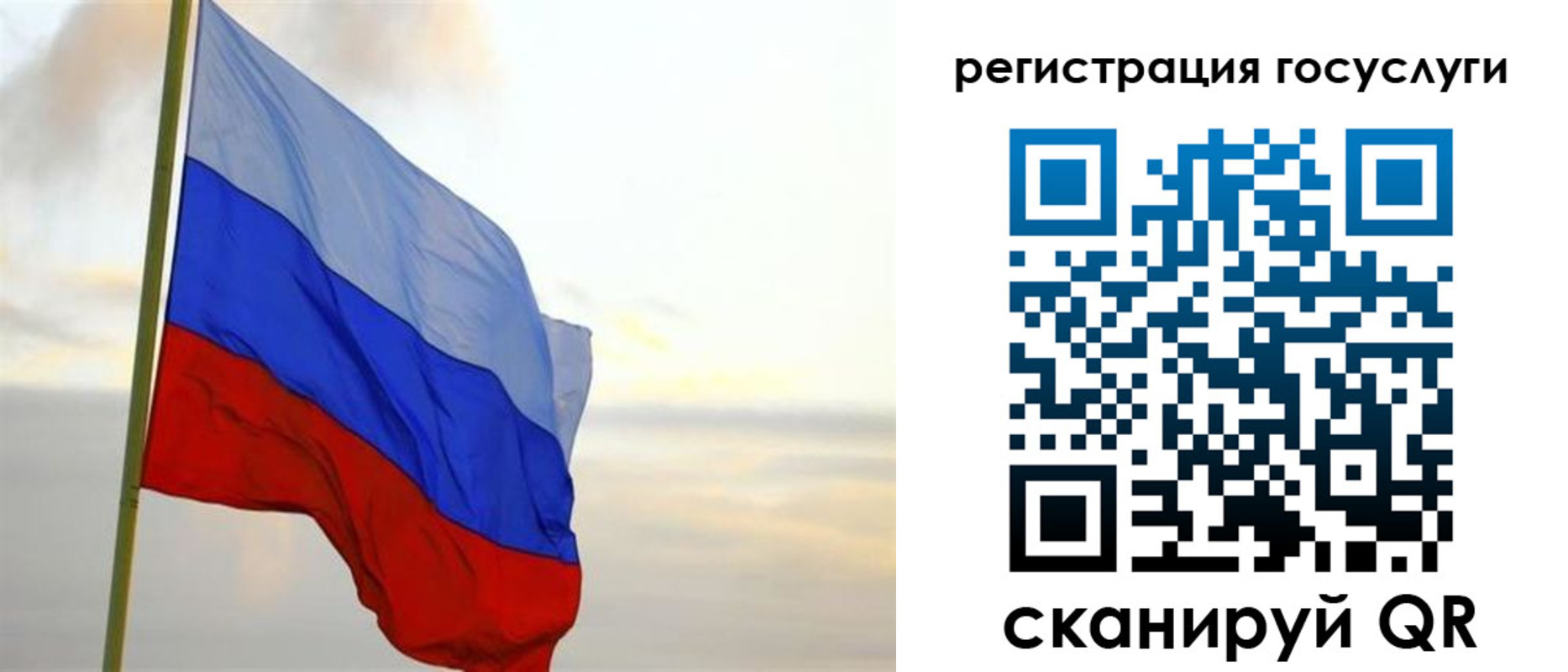 прописка иностранных граждан в Черногорске