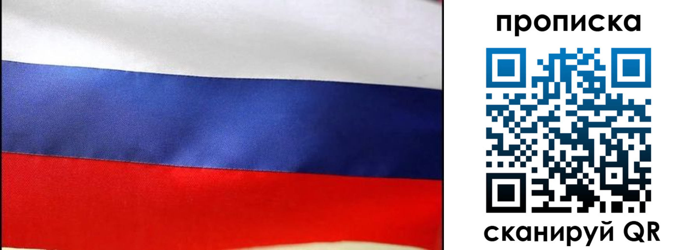 временная регистрация адрес в Черногорске